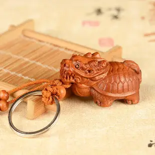 卓弘 桃木龍龜鑰匙扣掛件 木雕掛飾 隨身攜帶方便禮物