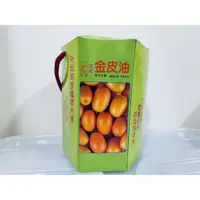 在飛比找蝦皮購物優惠-台灣製造 友慶 金皮油隨身包 27包 / 盒