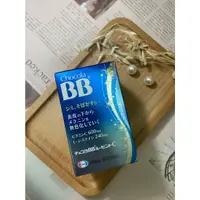 在飛比找蝦皮購物優惠-《現貨》日本 正品 *有購證* 俏正美 Chocola BB