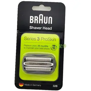 【MAD小鋪】BRAUN 百靈剃須刀網320S-4 330S-4 340S-4 350CC-4 32