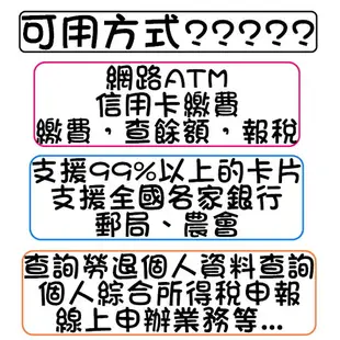 【超取免運】讀卡機 通過國家認證 EZ100PU 晶片讀卡機 報稅讀卡機 ATM讀卡機 IC晶片讀卡機 金融卡讀卡機 自然人憑證 【A1030】