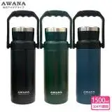 在飛比找遠傳friDay購物優惠-AWANA 手提露營保溫瓶(1500ml)