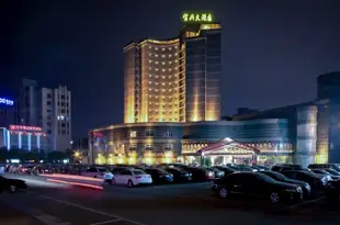 宜興大酒店Yixing Grand Hotel