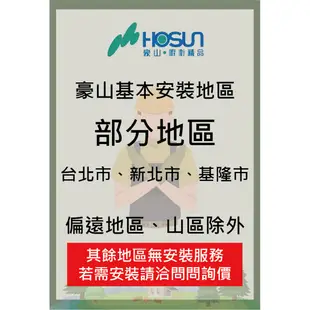 豪山牌-VTP-9080-磁吸快拆導流板歐化T型油煙機-90公分-部分地區含基本安裝