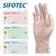 【SIFOTEC】無粉 PVC 塑膠檢診手套 S/M/L (100入/盒x1)