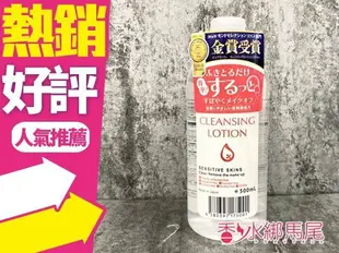 日本 ALOVIVI 卸妝皇后四效合一潔膚液 卸妝水 500ml 擦拭型 卸妝 洗臉◐香水綁馬尾◐