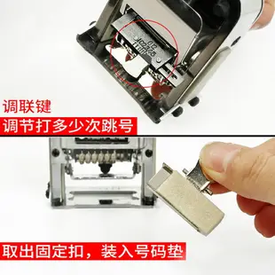 號碼機 號碼章 號碼印章 自動號碼機7506手動打碼機編號打號器頁碼機6位八位日期可調數字打印章配套專用油墨3位8位4位10位打號機『TS5945』