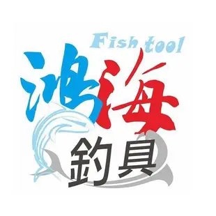 士貿 浪花三燈電子浮標 中壢鴻海釣具館 磯釣 海釣 長標 磯釣浮標 釣魚長標 海釣浮標 (新款)(浮標尾非三點亮)