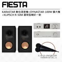 在飛比找momo購物網優惠-【Klipsch】R-50M書架喇叭 卡拉OK組(+Fies