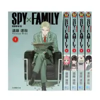 在飛比找蝦皮購物優惠-漫畫套裝  SPY×FAMILY 間諜家家酒1-10  中文