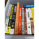 社工系/社會工作/專業用書/全購入