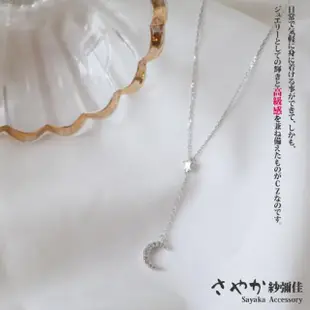 【Sayaka 紗彌佳】項鍊 飾品 月光女神鑲鑽垂墜造型長鍊