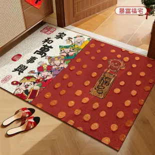 【聚時柚】財神招財60*40cm玄關刮泥紅色腳踏墊(絲圈印花地墊)