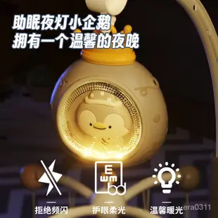 ✨好物✨ 寶寶床頭搖鈴音樂鈴 音樂旋轉床鈴 嬰兒手搖鈴 寶寶搖鈴 床邊音樂鈴 兒益智玩具 電動旋轉嬰兒床鈴 可咬搖鈴掛件