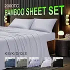 2000TC Bamboo Cooling Bed Sheet Set Flat Fitted Sheets Pillow Cases Queen Double