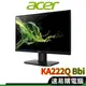 acer宏碁 KA222Q BBI 螢幕顯示器 22吋 電腦螢幕 無邊框 1A1H/1ms/75hz 無邊框電腦螢幕