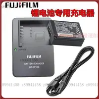 在飛比找蝦皮購物優惠-【台灣優選】適用於Fujifilm富士 NP-W126 電池