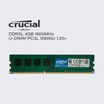 英睿達 3L 8GB 4GB 1600MHZ PC RAM 台式機 UDIMM 內存 PC3L 12800U 1.35V