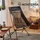 Monterra CVT2 L 輕量網布蝴蝶形摺疊椅｜黑色 (韓國品牌 戶外 露營 折疊椅)