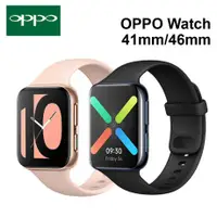 在飛比找蝦皮購物優惠-OPPO Watch 41mm/46mm 黑色/金色/粉金 