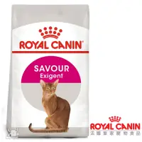 在飛比找Yahoo奇摩購物中心優惠-Royal Canin法國皇家 E35挑嘴絕佳口感配方成貓飼