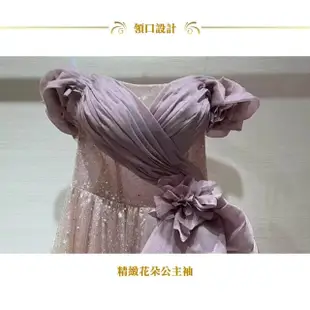 【女神婚紗禮服】高級氣質公主袖粉色V領釘珠A字裙新娘敬酒宴會晚禮服2023092134(A字 氣質 修身 洋裝)