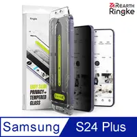 在飛比找PChome24h購物優惠-【Ringke】Galaxy S24 Plus Privac