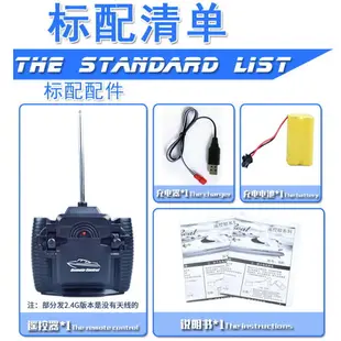 遙控船 玩具船 水上玩具 快艇 超大遙控船 大型充電高速快艇兒童男孩無線電動水上玩具 輪船 模型 全館免運