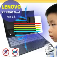 在飛比找PChome24h購物優惠-Lenovo ThinkPad X1 Nano Gen2 特