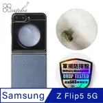 APBS SAMSUNG GALAXY Z FLIP5 5G 浮雕感輕薄軍規防摔手機殼-映雪