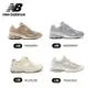 [New Balance]2002R復古鞋系列_中性4款任選(M2002RDL/M2002RDM/ML2002RE/M2002RLN)