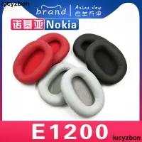 在飛比找蝦皮購物優惠-適用 Nokia 諾基亞 e1200 耳機套耳罩海綿套灰白棕