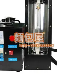 在飛比找Yahoo!奇摩拍賣優惠-固化燈1000W-3000W紫外線手提UV固化機便攜式手持U