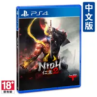 在飛比找PChome24h購物優惠-PS4《仁王2 (NIOH 2)》一般版