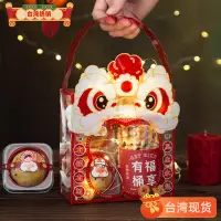 在飛比找蝦皮購物優惠-台灣熱賣 新年虎年禮盒包裝盒 過年抱抱桶 烘焙雪花酥牛軋糖禮