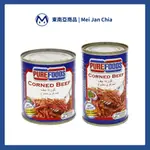 【菲律賓🇵🇭】PURE FOODS CORNED BEEF 牛肉罐頭 罐頭 牛肉罐 150G／210G