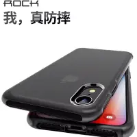 在飛比找蝦皮購物優惠-【買一送一】ROCK優盾 iPhoneXS MAX IPho