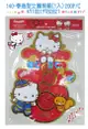 大賀屋 日貨 Hello kitty 春造型 春聯 過年 裝飾 剪紙 凱蒂貓 三麗鷗 sanrio 正版 T00011836