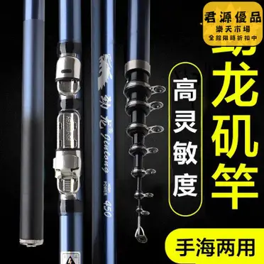 日本代購SHIMANO NEW Rinkai 新鱗海SPECIAL 0號0-530 磯釣竿釣竿| 左東