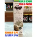 TARTUFI JIMMY 義大利白松露風味特級初榨橄欖油 100ML 健康族 義大利原裝進口 素食添加星級上桌 素食用