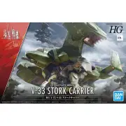 Bandai HG 1/72 V-33 Stork Carrier 'Kyoukai Senki'