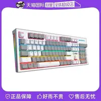 在飛比找蝦皮購物優惠-【自營】MSI微星GK50Z PIXEL機械鍵盤灰白色PBT