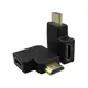 【atake】HDMI公對母轉接頭-母口向左/母口向右 AT00000019~20