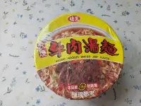 在飛比找Yahoo!奇摩拍賣優惠-味王 紅燒牛肉湯麵85G(效期2024/03/01)市價23