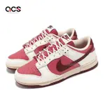 NIKE 休閒鞋 DUNK LOW 女鞋 情人節 粉紅 櫻桃紅 VALENTINE