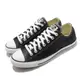 Converse 匡威 休閒鞋 Chuck Taylor All Star Low 男鞋 女鞋 黑 白 低筒 基本款 皮革 情侶鞋 132174C