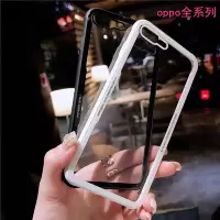 在飛比找Yahoo!奇摩拍賣優惠-OPPO手機殼A73 A75 A75s透明仿真玻璃殼鏡面裸背
