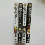 S98隨遇而安書店:漫畫: 驅魔少年 星野桂 東立出版 無章釘、非出租書