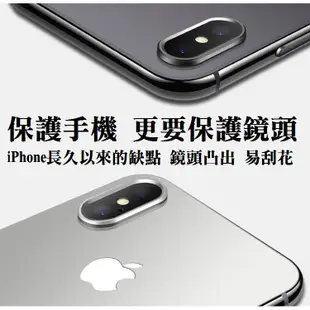 iX i8 i7 i6s i6 Plus 鏡頭 保護框 iPhone 鏡頭框 金屬 保護圈 防刮 鏡頭圈