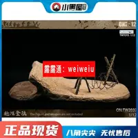 在飛比找露天拍賣優惠-模玩小黑屋 現貨 TWTOYS 112 諾曼底登陸地台場景 